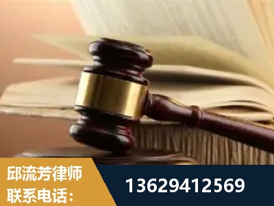 鄂州-离婚财产纠纷